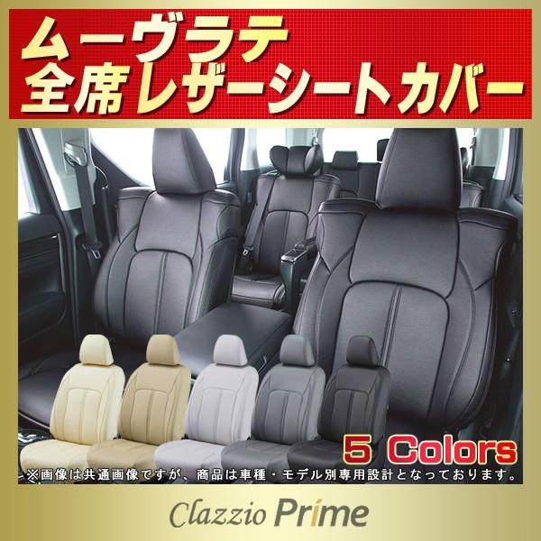 [e Clazzio PrimeV[gJo[ y