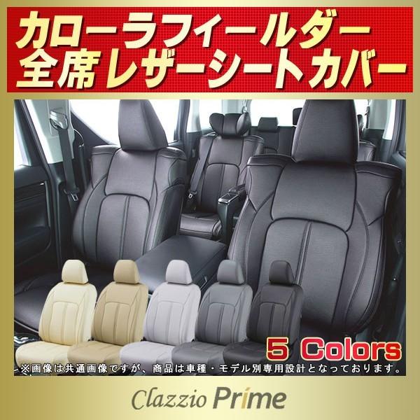 J[tB[_[ V[gJo[ Clazzio Prime