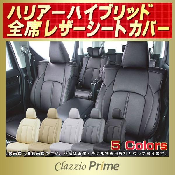 nA[nCubh V[gJo[ Clazzio Prime