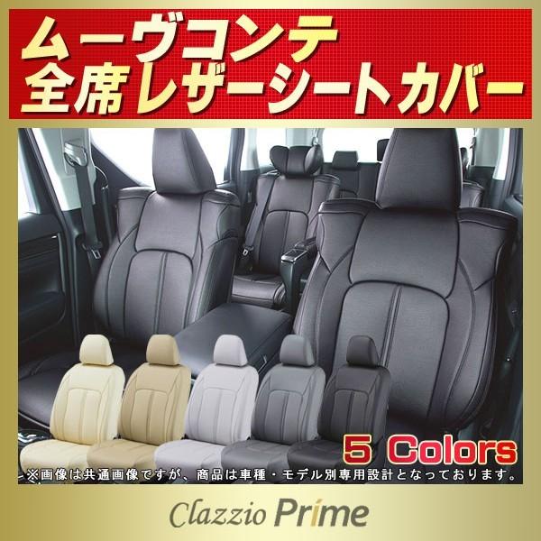 [Re Clazzio PrimeV[gJo[ y