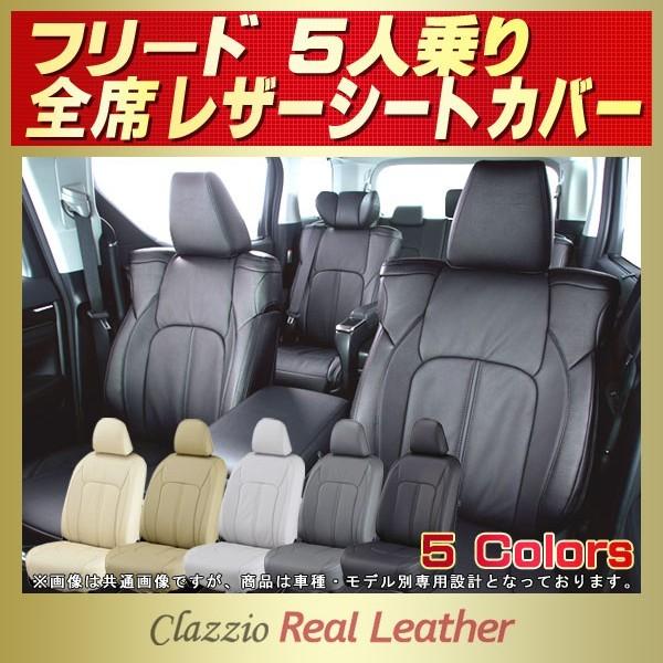 t[h V[gJo[ 5l Clazzio Real Leather