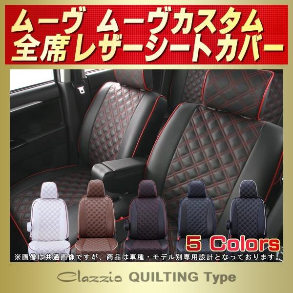 [ MOVEV[gJo[ [u [JX^ Clazzio LeBO ^Cv y