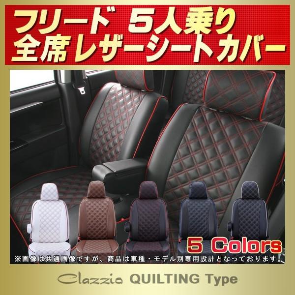 t[h V[gJo[ 5l Clazzio LeBO ^Cv