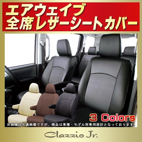 GAEFCu CLAZZIO Jr.V[gJo[