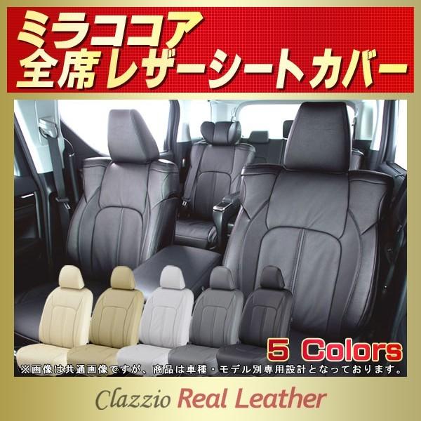 ~RRA V[gJo[ Clazzio Real Leather