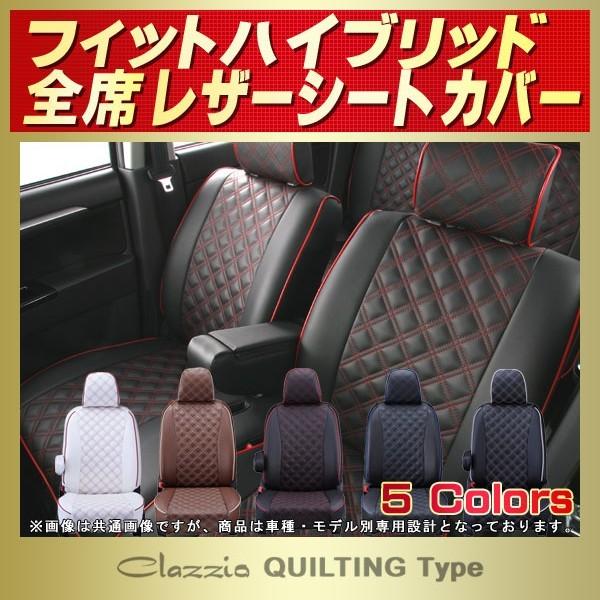 tBbgnCubh V[gJo[ Clazzio LeBO ^Cv