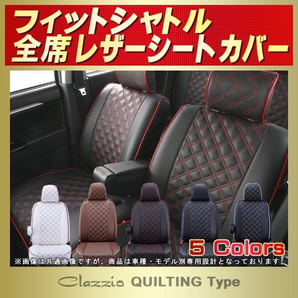 tBbgVg V[gJo[ Clazzio LeBO ^Cv