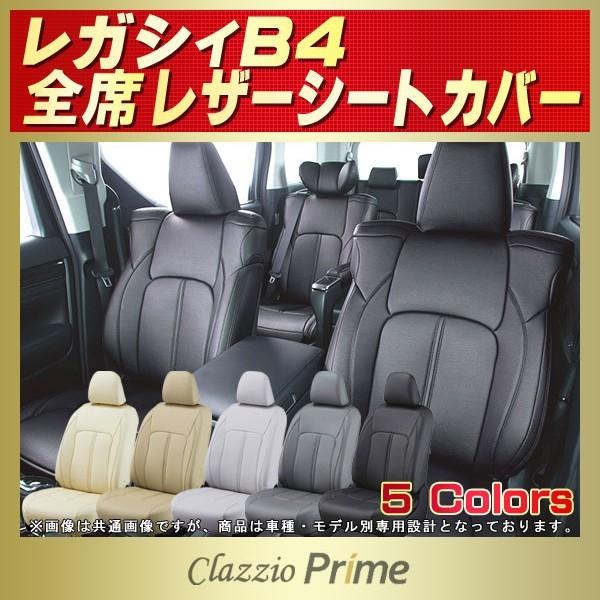 KVBB4 LEGACY B4V[gJo[ Clazzio Prime