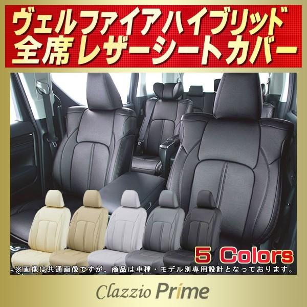 Ft@CAnCubh V[gJo[ Clazzio Prime