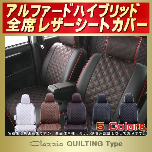 At@[hnCubh ClazzioV[gJo[ LeBO ^Cv