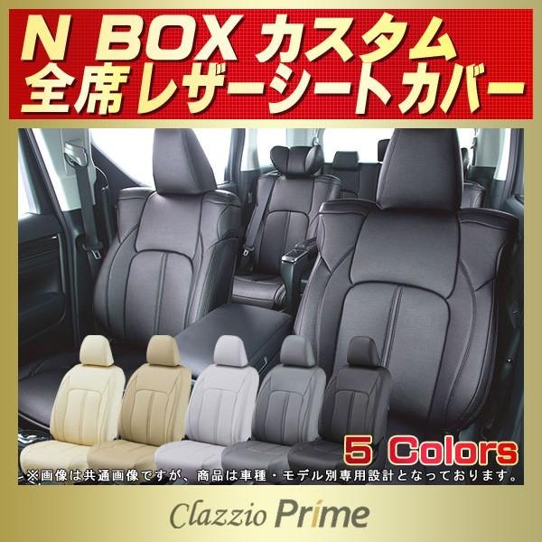 N-BOXJX^ V[gJo[ Clazzio Prime y NBOXJX^