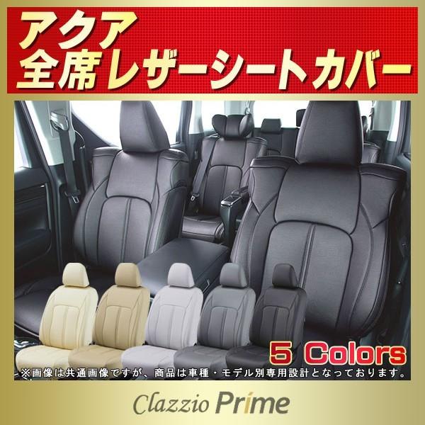 ANA V[gJo[ Clazzio Prime