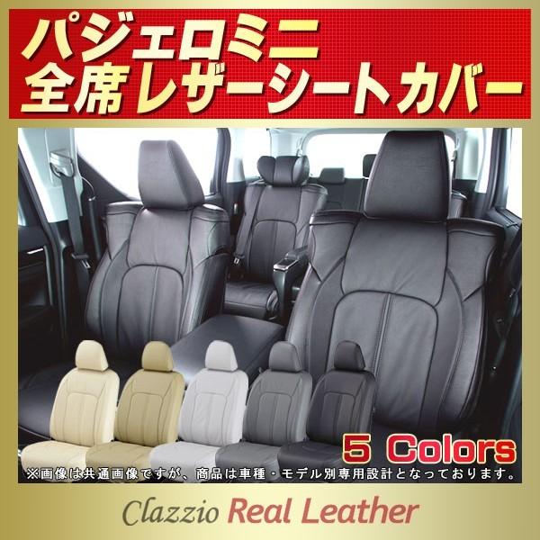 pWF~j Pajero MiniV[gJo[ Clazzio Real Leather