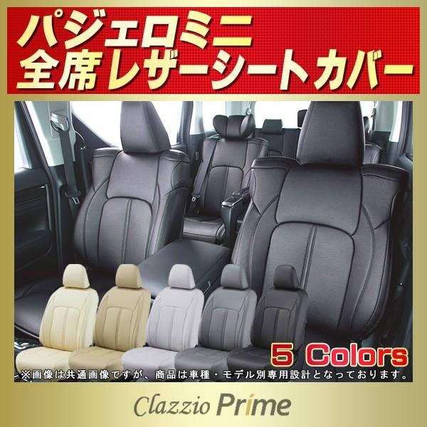 pWF~j Pajero MiniV[gJo[ Clazzio Prime