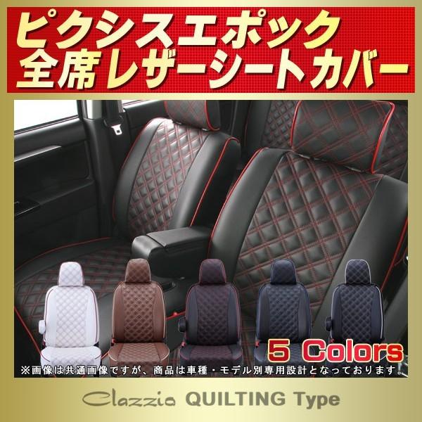 sNVXG|bN V[gJo[ Clazzio LeBO ^Cv