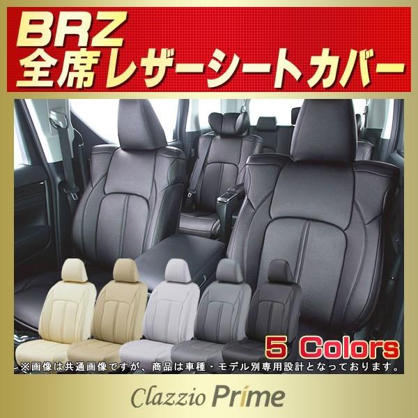 BRZ V[gJo[ Clazzio Prime