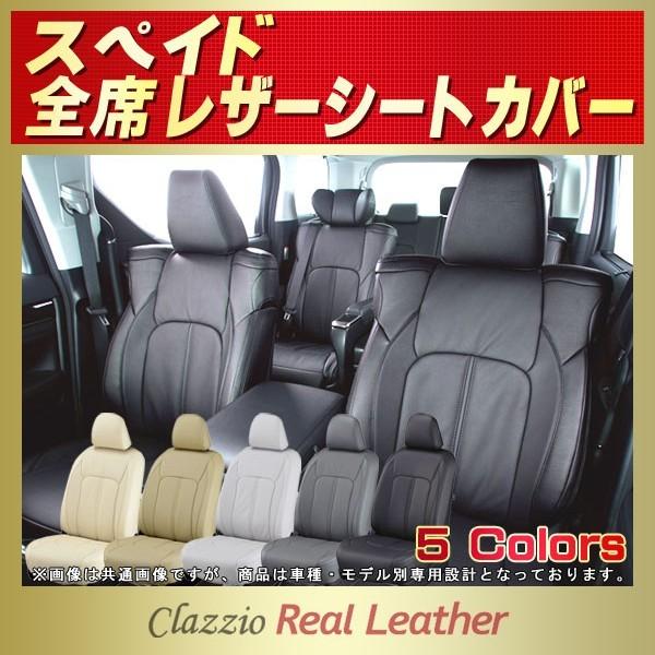 XyCh SPADEV[gJo[ Clazzio Real Leather