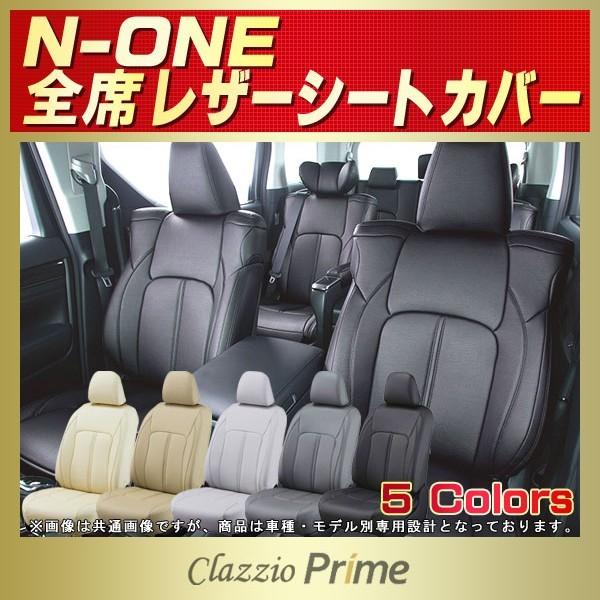 N-ONE V[gJo[ NONE N Clazzio Prime y