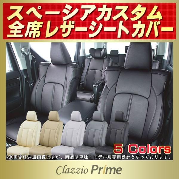 Xy[VAJX^ V[gJo[ Clazzio Prime
