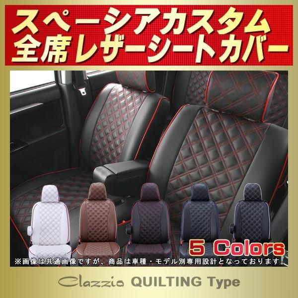 Xy[VAJX^ V[gJo[ Clazzio LeBO ^Cv