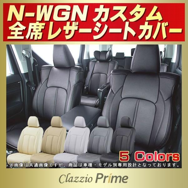 N-WGNJX^ V[gJo[ NSJX^ Clazzio Prime y