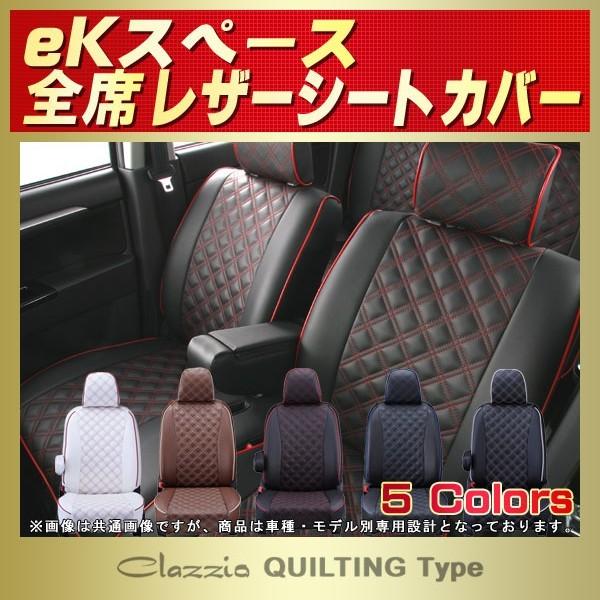 eKXy[X V[gJo[ Clazzio LeBO ^Cv