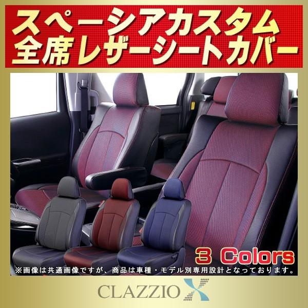 Xy[VAJX^ V[gJo[ CLAZZIO X