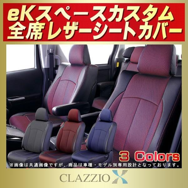 eKXy[XJX^ CLAZZIO XV[gJo[