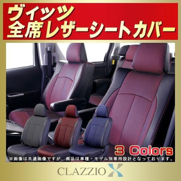 シートカバー 車用 ヴィッツの人気商品・通販・価格比較   価格