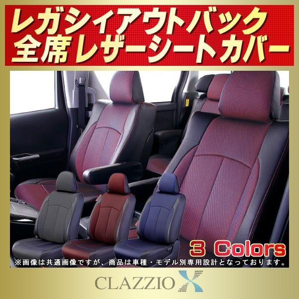 KVBAEgobN V[gJo[ CLAZZIO X