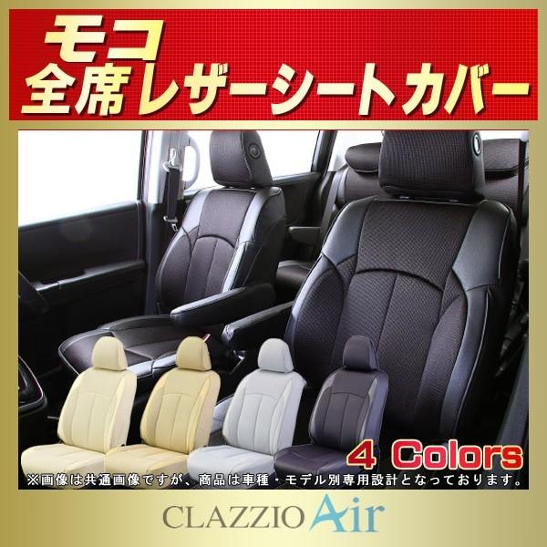 R V[gJo[ Y CLAZZIO Air y