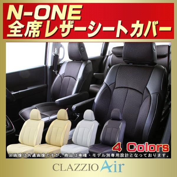 N-ONE V[gJo[ NONE N CLAZZIO Air y
