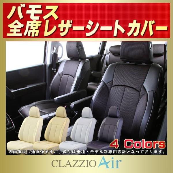 oX VAMOSV[gJo[ CLAZZIO Air y