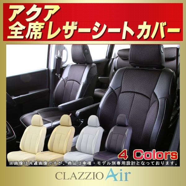 ANA V[gJo[ CLAZZIO Air