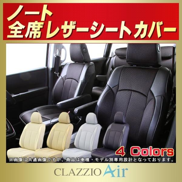 m[g NOTEV[gJo[ CLAZZIO Air