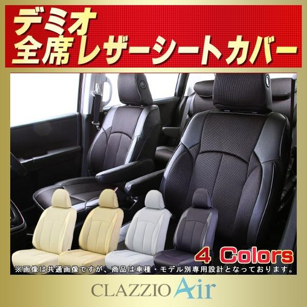 f~I DEMIOV[gJo[ CLAZZIO Air