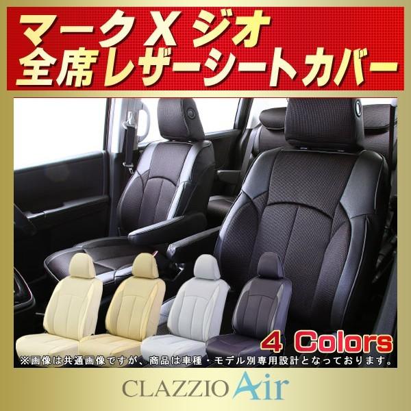 }[NXWI CLAZZIO AirV[gJo[