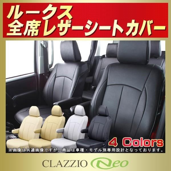 [NX V[gJo[ CLAZZIO Neo h y