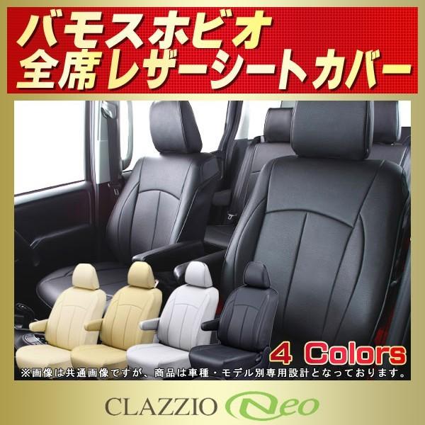 oXzrI V[gJo[ CLAZZIO Neo h y