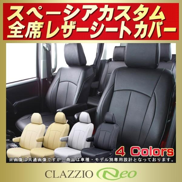 Xy[VAJX^ V[gJo[ CLAZZIO Neo h