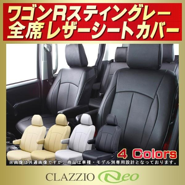 SRXeBO[ CLAZZIO NeoV[gJo[ h