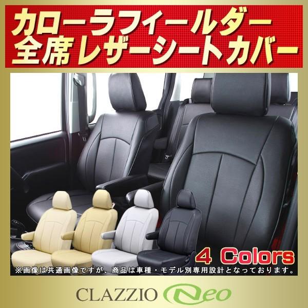 J[tB[_[ V[gJo[ CLAZZIO Neo h