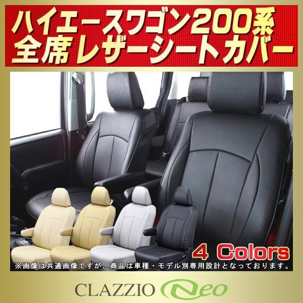 nCG[XSi200n/2񕪁j V[gJo[ CLAZZIO Neo h