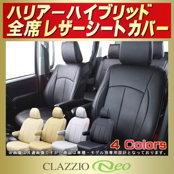 nA[nCubh V[gJo[ CLAZZIO Neo h