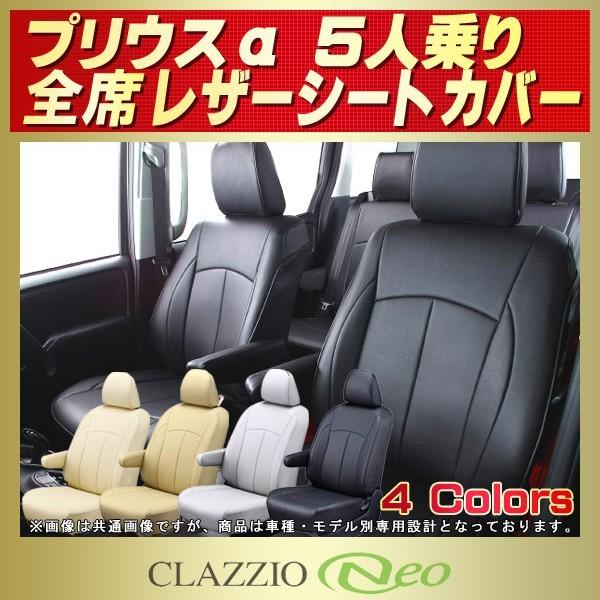 vEX V[gJo[vEXAt@ 5l CLAZZIO Neo h