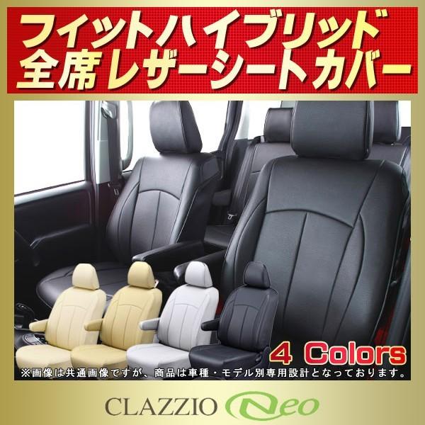 tBbgnCubh V[gJo[ CLAZZIO Neo h