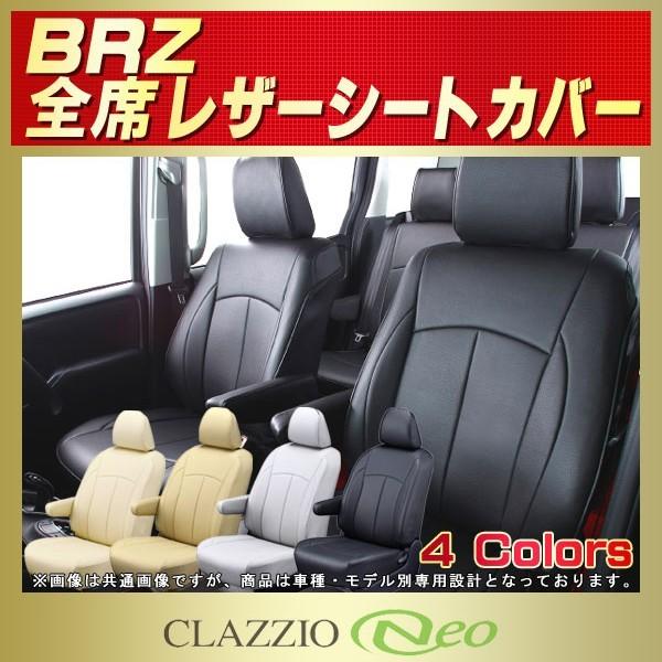 BRZ V[gJo[ CLAZZIO Neo h