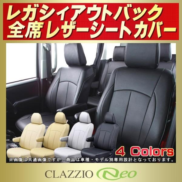 KVBAEgobN V[gJo[ CLAZZIO Neo h