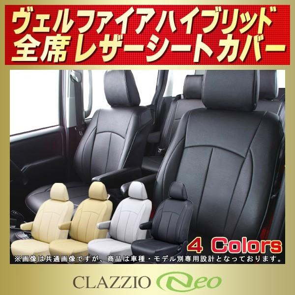 Ft@CAnCubh V[gJo[ CLAZZIO Neo h