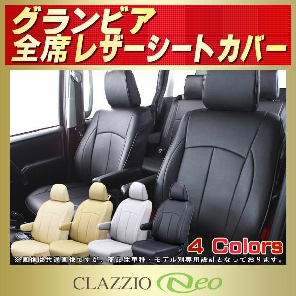 OrA CLAZZIO NeoV[gJo[ h